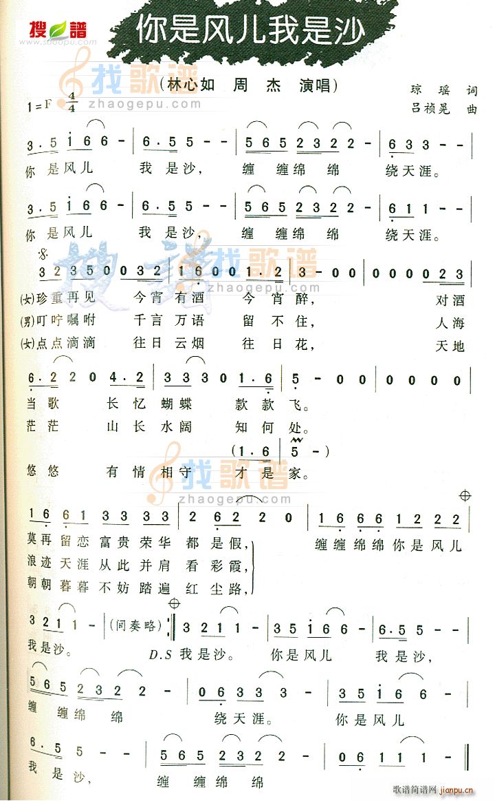 �����L(f��ng)������ɳ������(�����V)1