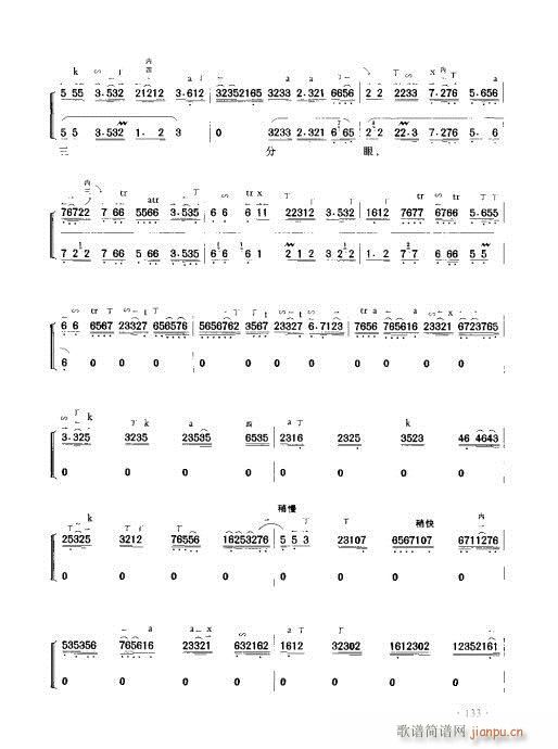 ����������(sh��)�ý̳�121-140(ʮ�ּ�����)13