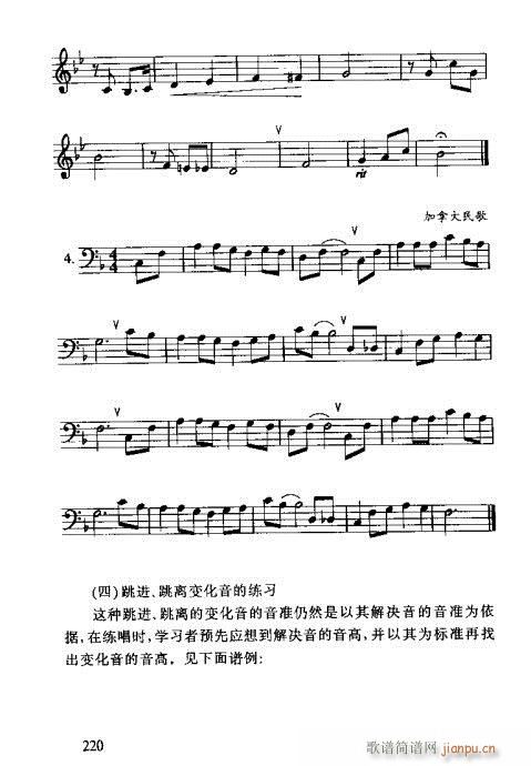 �R�Vȫ��(sh��)201-220(ʮ�ּ�����)20