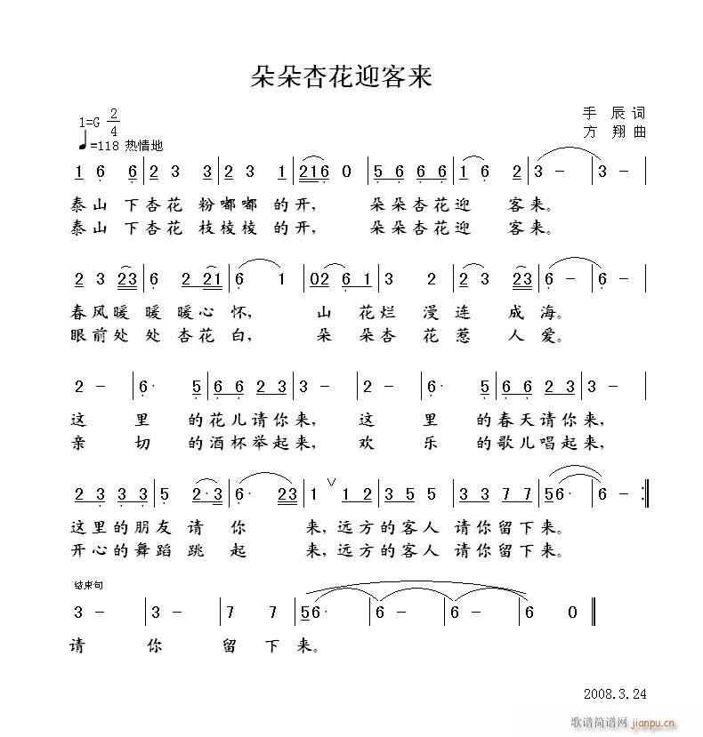 ����ӻ�ӭ�́�(l��i)(���V)1