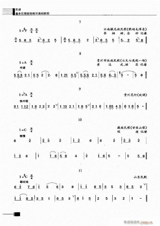 ������(l�� )��ҕ���������A�̳�181 240(ʮ�ּ�����)48