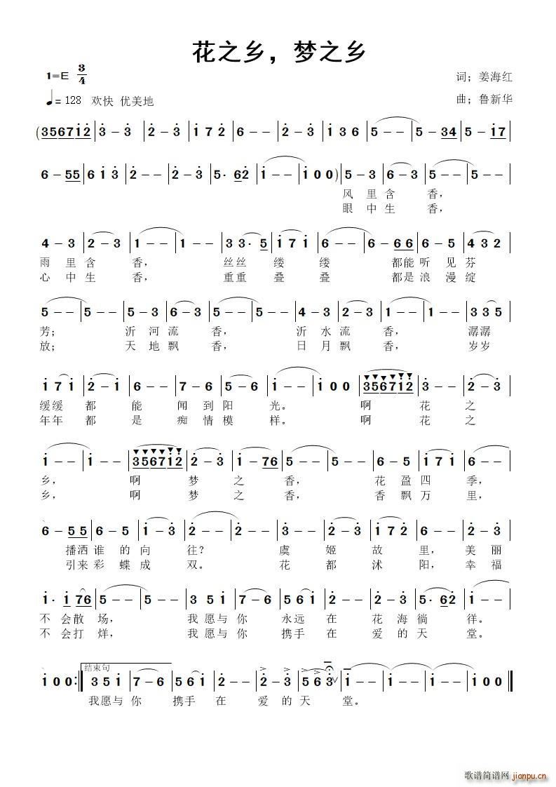 ��֮�l ��(m��ng)֮��(���ָ��V)1