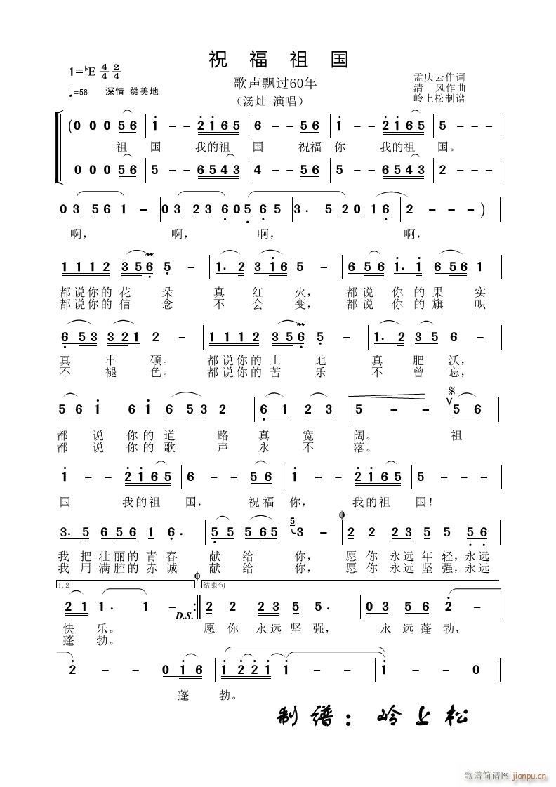 ף����� ���h�^(gu��)60�� �����(ch��ng)(ʮ�ּ�����)1