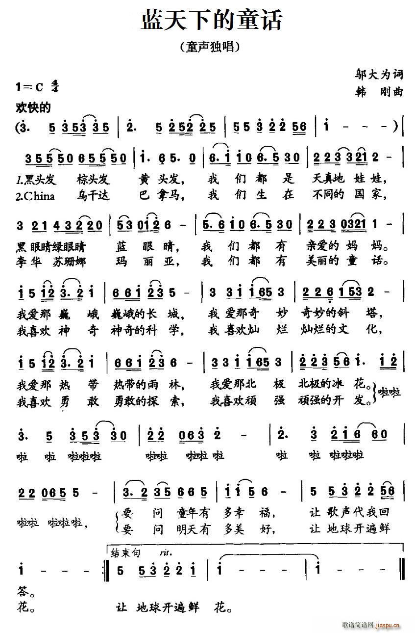 �{���µ�ͯԒ(hu��)(���ָ��V)1