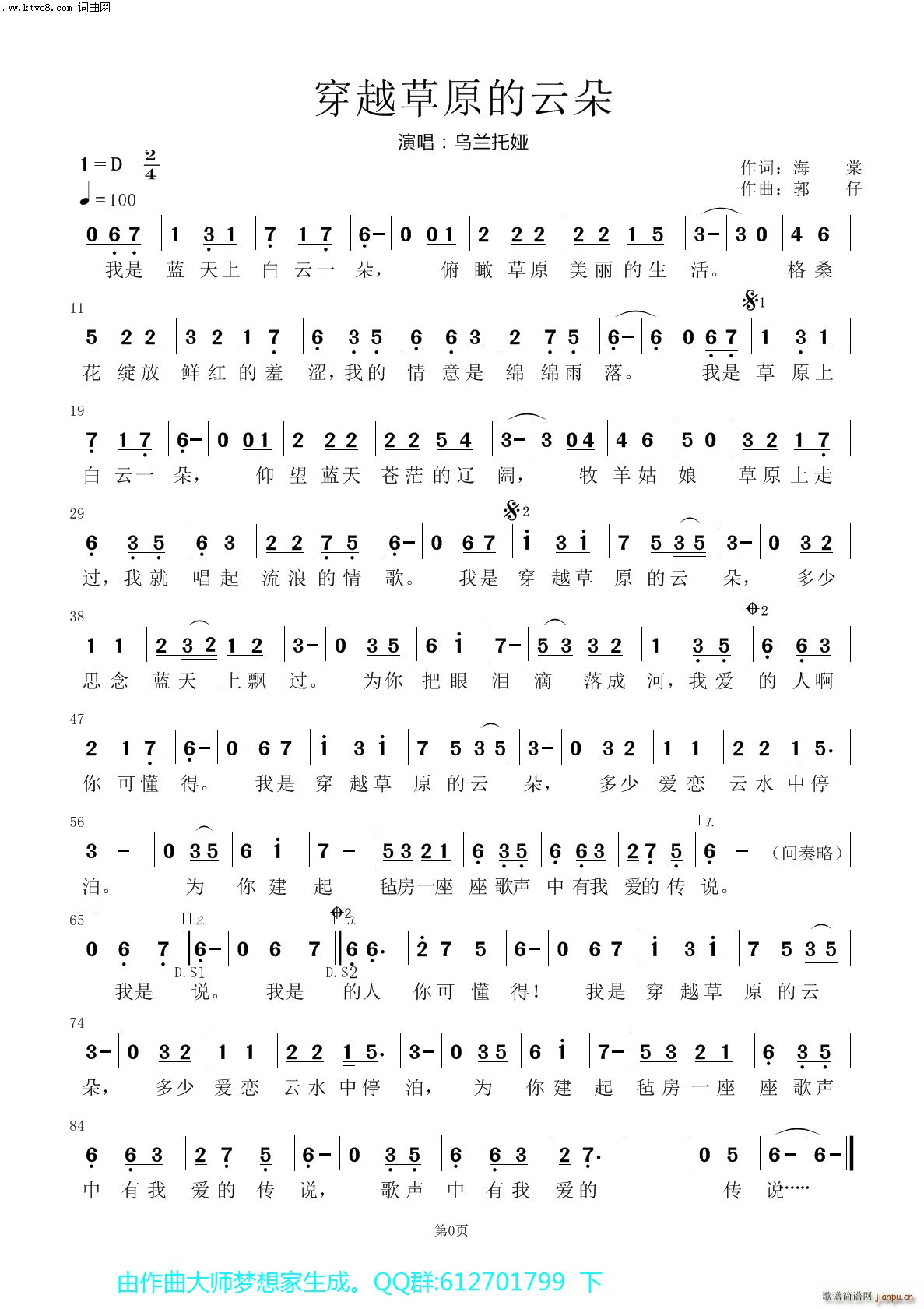 ��Խ��ԭ���ƶ� ��(���ָ��V)1