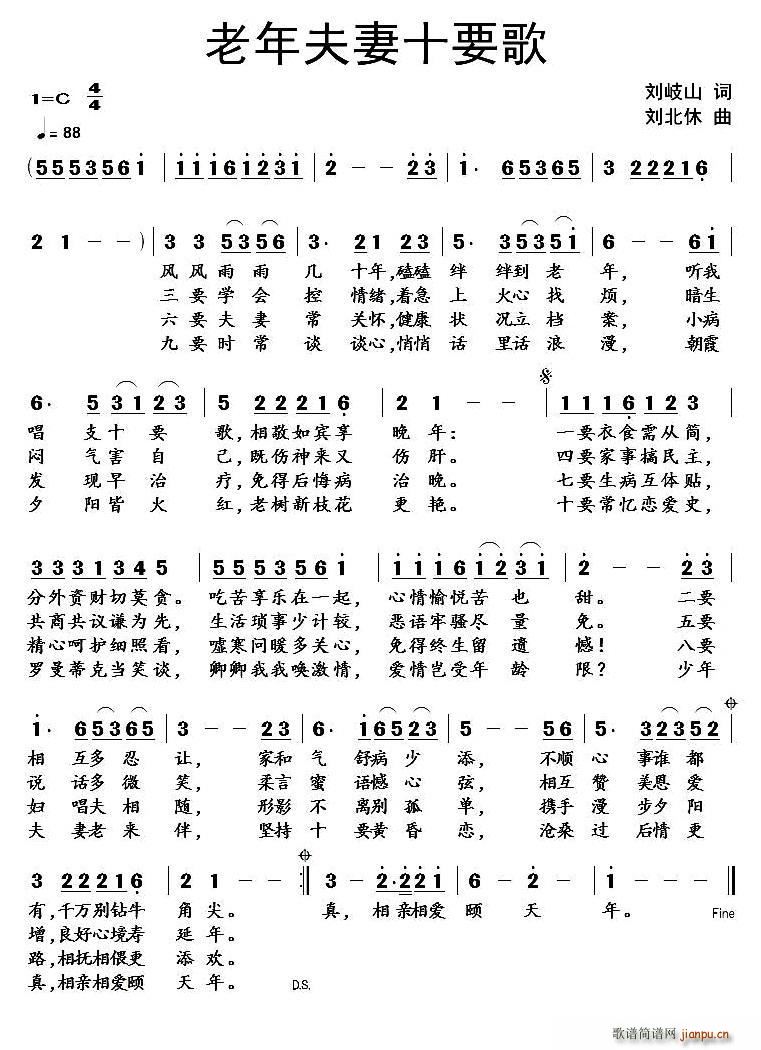 �Ϸ�����ʮҪ��(���ָ��V)1