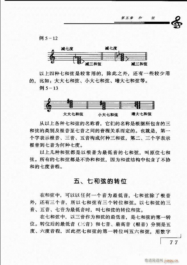 ����(l�� )���A��Փ 61 120(ʮ�ּ�����)17