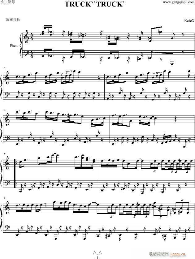 TRUCK & TRUCK(����V)1