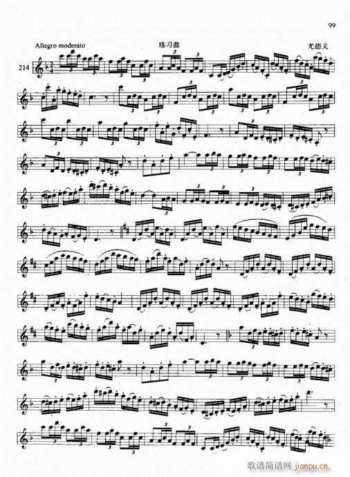 �λɹܻ��A�̳�81-100(�λɹ��V)19