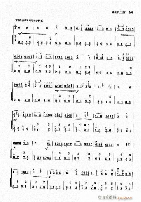 ���ҌW(xu��)����201-211(�����V)3