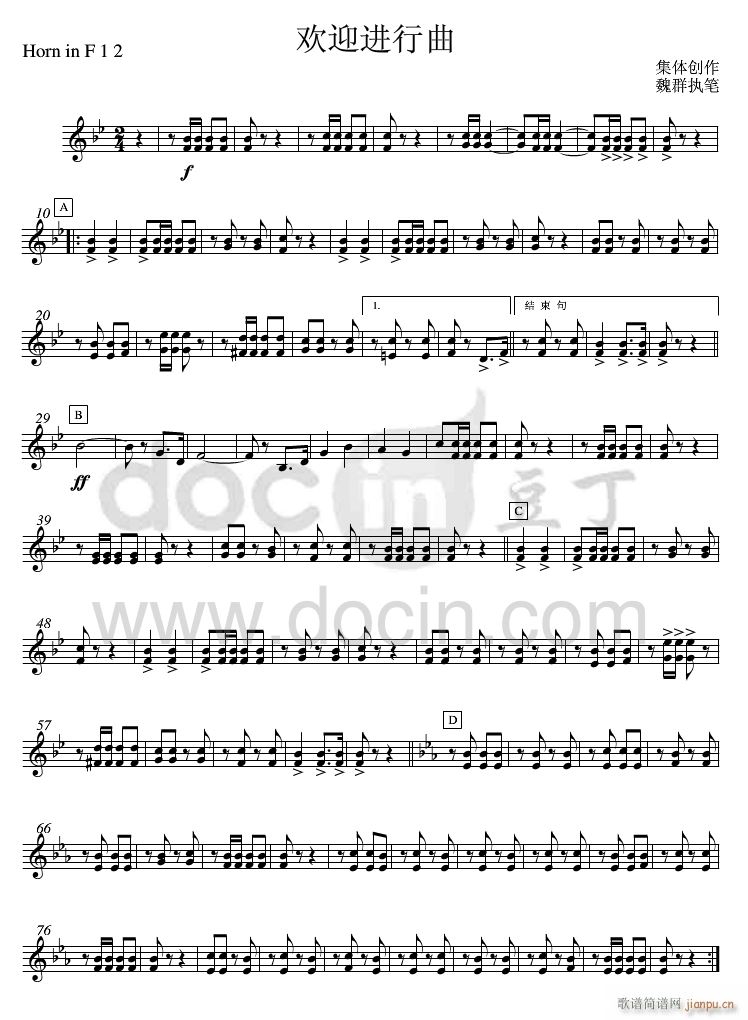 16�gӭ�M(j��n)���� bB�A̖12(ʮ�ּ�����)1