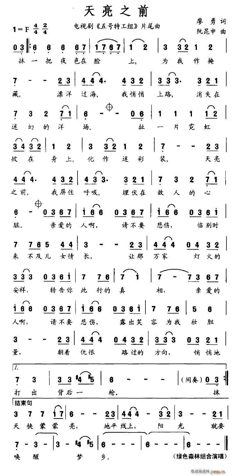 ����֮ǰ 5̖�ع��M2 Ƭβ��(ʮ�ּ�����)1