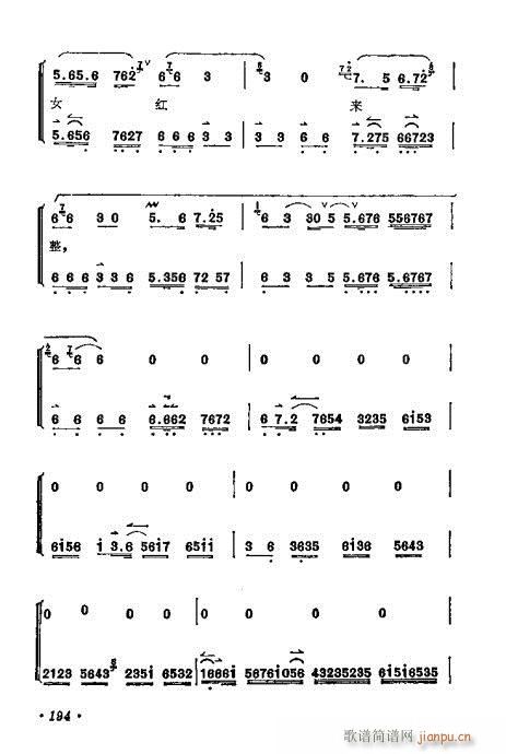 ÷�m����ǻ�x��181-200(�������V)14