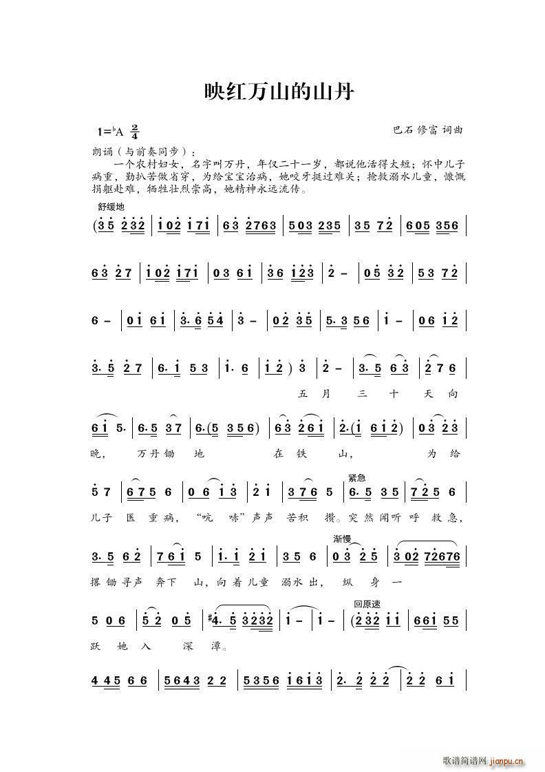 ӳ�t�f(w��n)ɽ��ɽ�� �o���f(w��n)��(ʮ�ּ�����)1