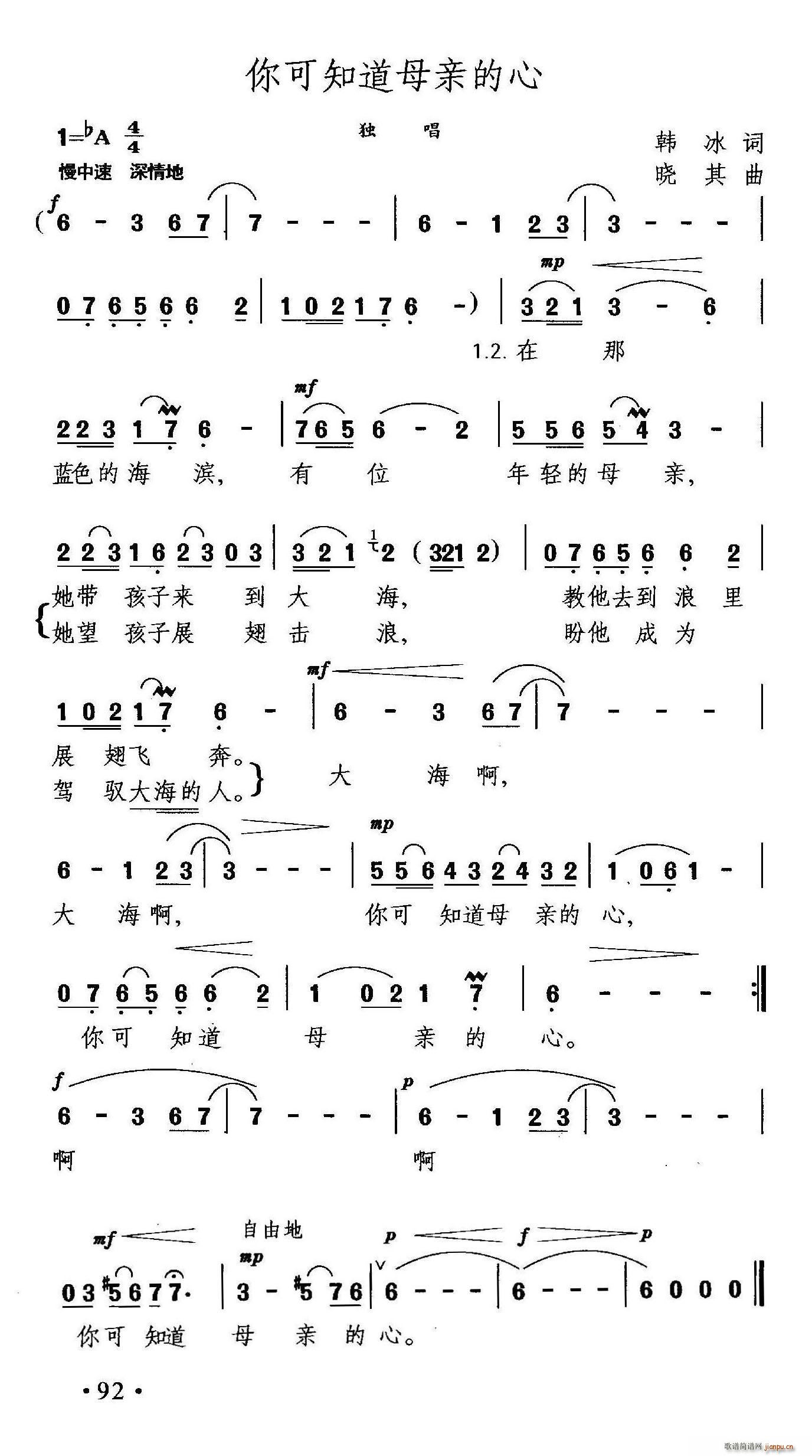 ���֪��ĸ�H����(���ָ��V)1