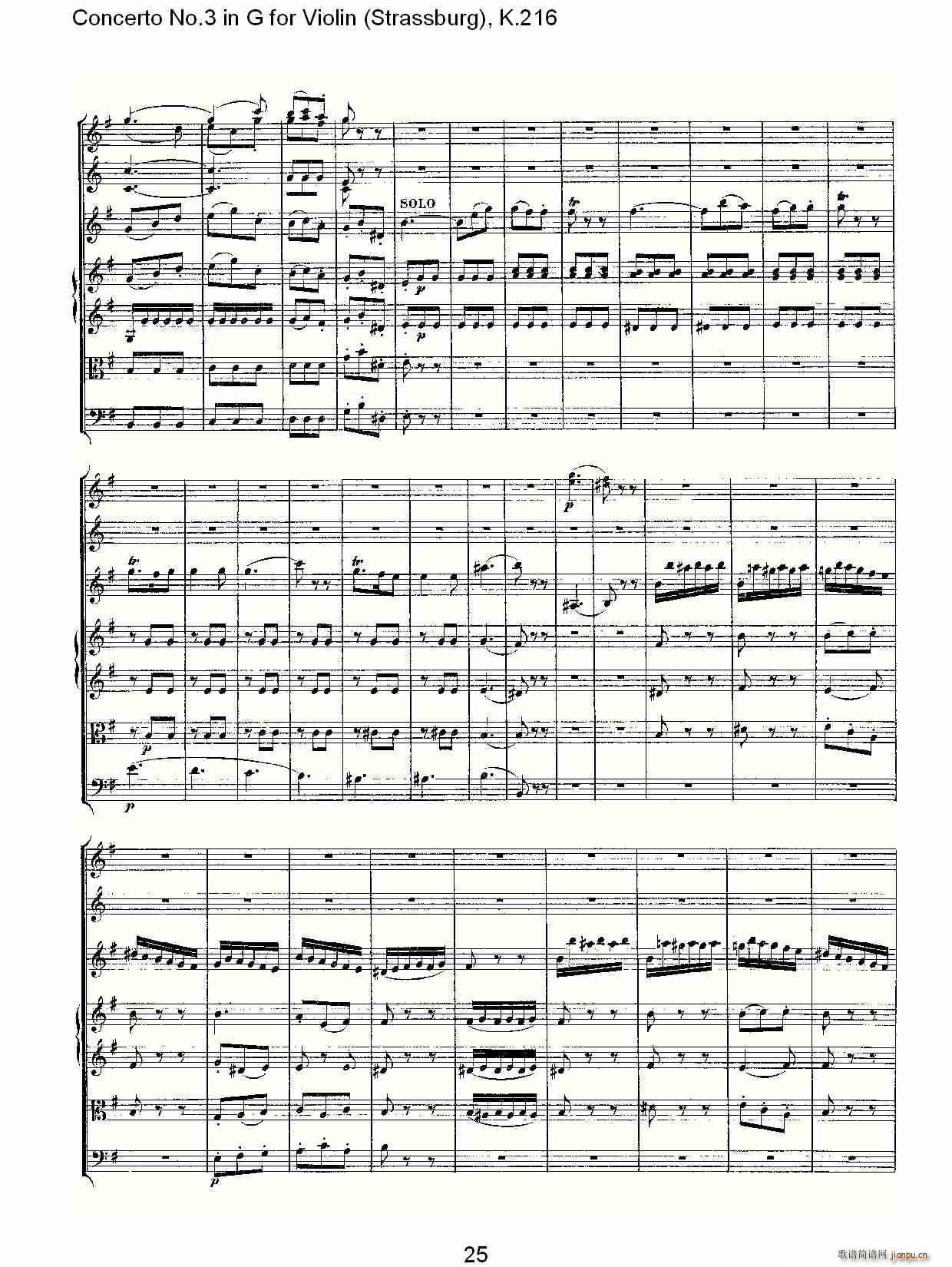 Concerto No.3 in G for Violin K.216(С�����V)25