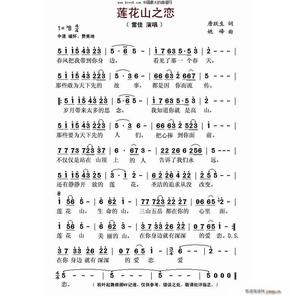 ɏ��ɽ֮��(���ָ��V)1