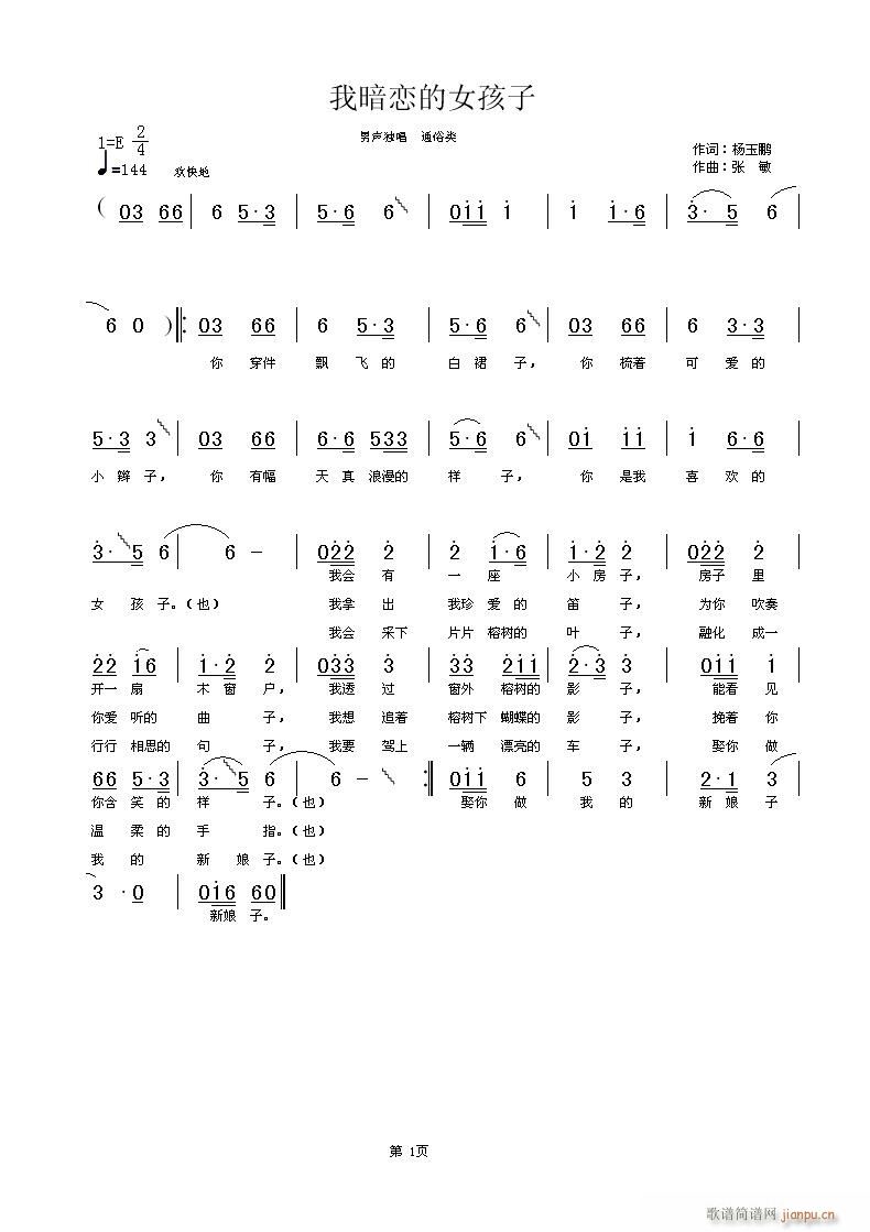 �Ұ��ٵ�Ů����(���ָ��V)1