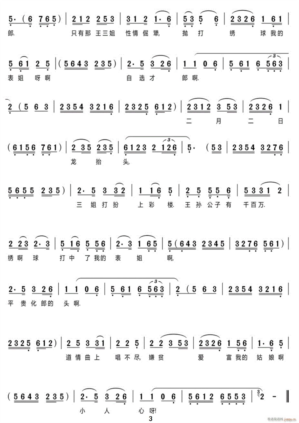 ����3(���ָ��V)1