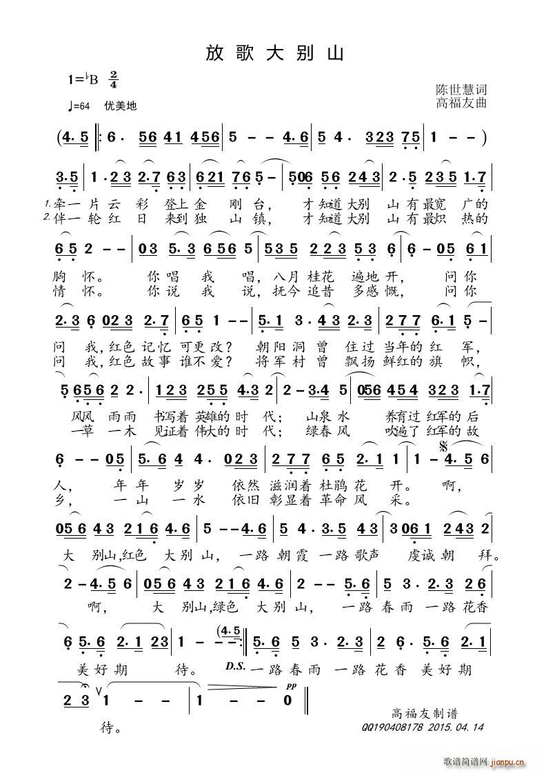 �Ÿ��eɽ(���ָ��V)1