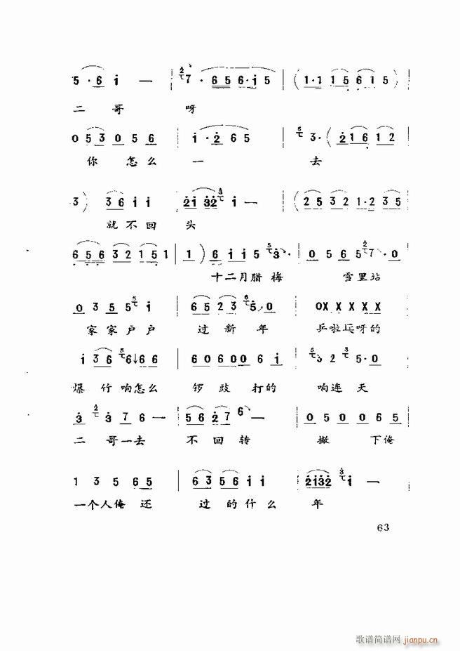 �����򄡱��x ɽ�|�ط����� 61 120(ʮ�ּ�����)3