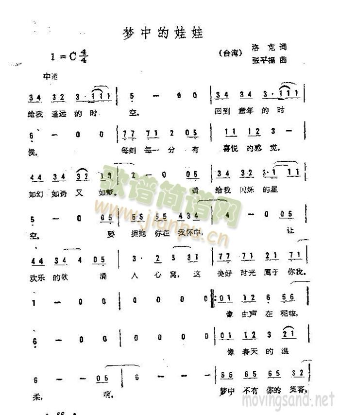 ��(m��ng)�е�����(���ָ��V)1