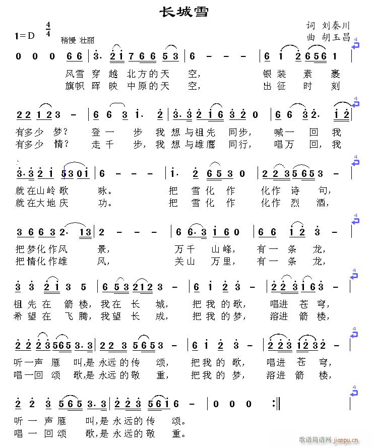 �L(ch��ng)��ѩ(���ָ��V)1