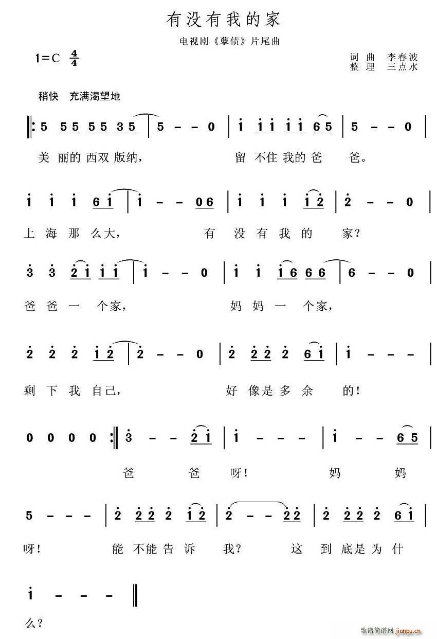 �Л](m��i)���ҵļ� �ҕ�� ���� Ƭβ��(ʮ�ּ�����)1