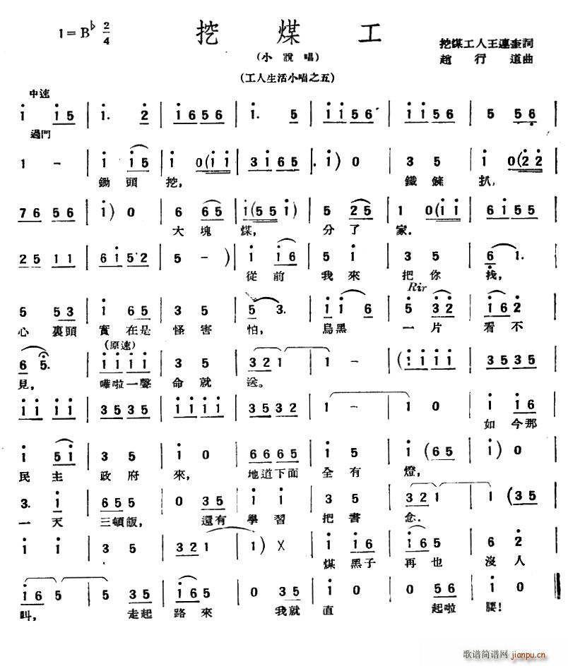 ��ú��(���ָ��V)1