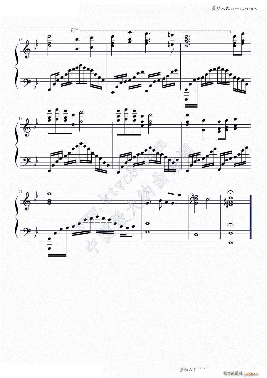 �ڄ�(d��ng)�����ƽ���c���� ����ϵ��Ї�2 �䘷(l�� )(����V)3