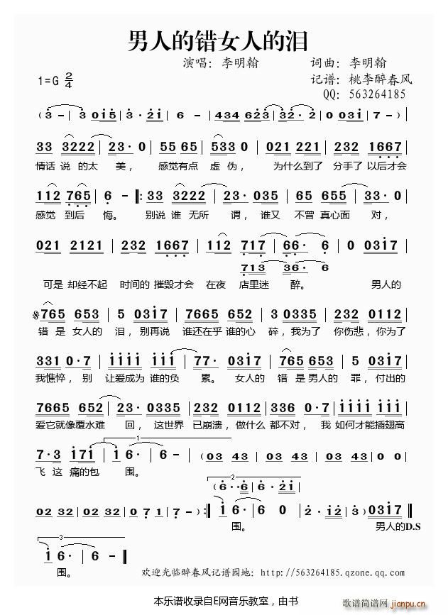 ���˵��eŮ�˵ĜI ������(ʮ�ּ�����)1