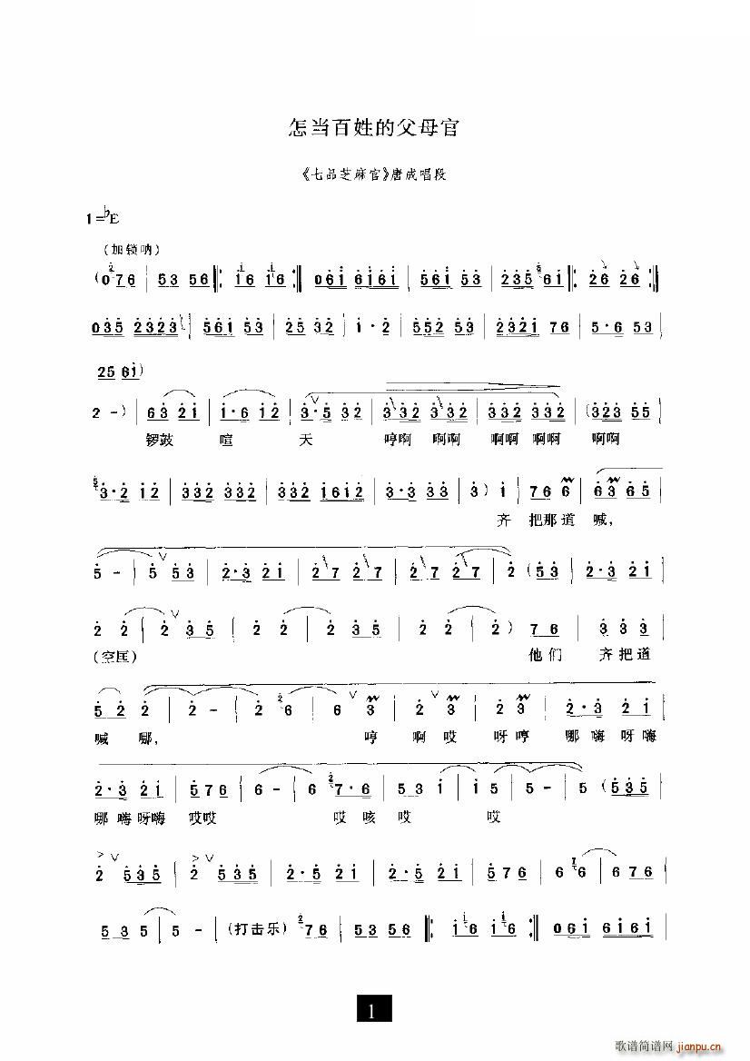 �������յĸ�ĸ��(���ָ��V)1