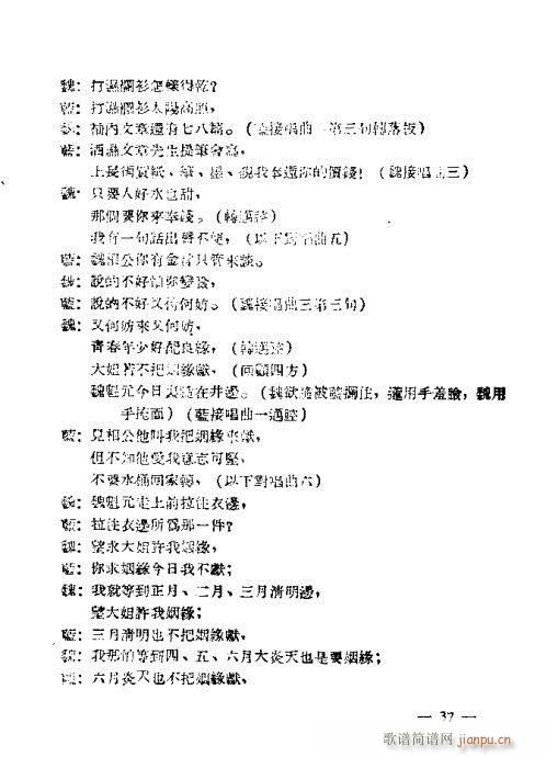 �S÷���x��21-40(�S÷�����V)17