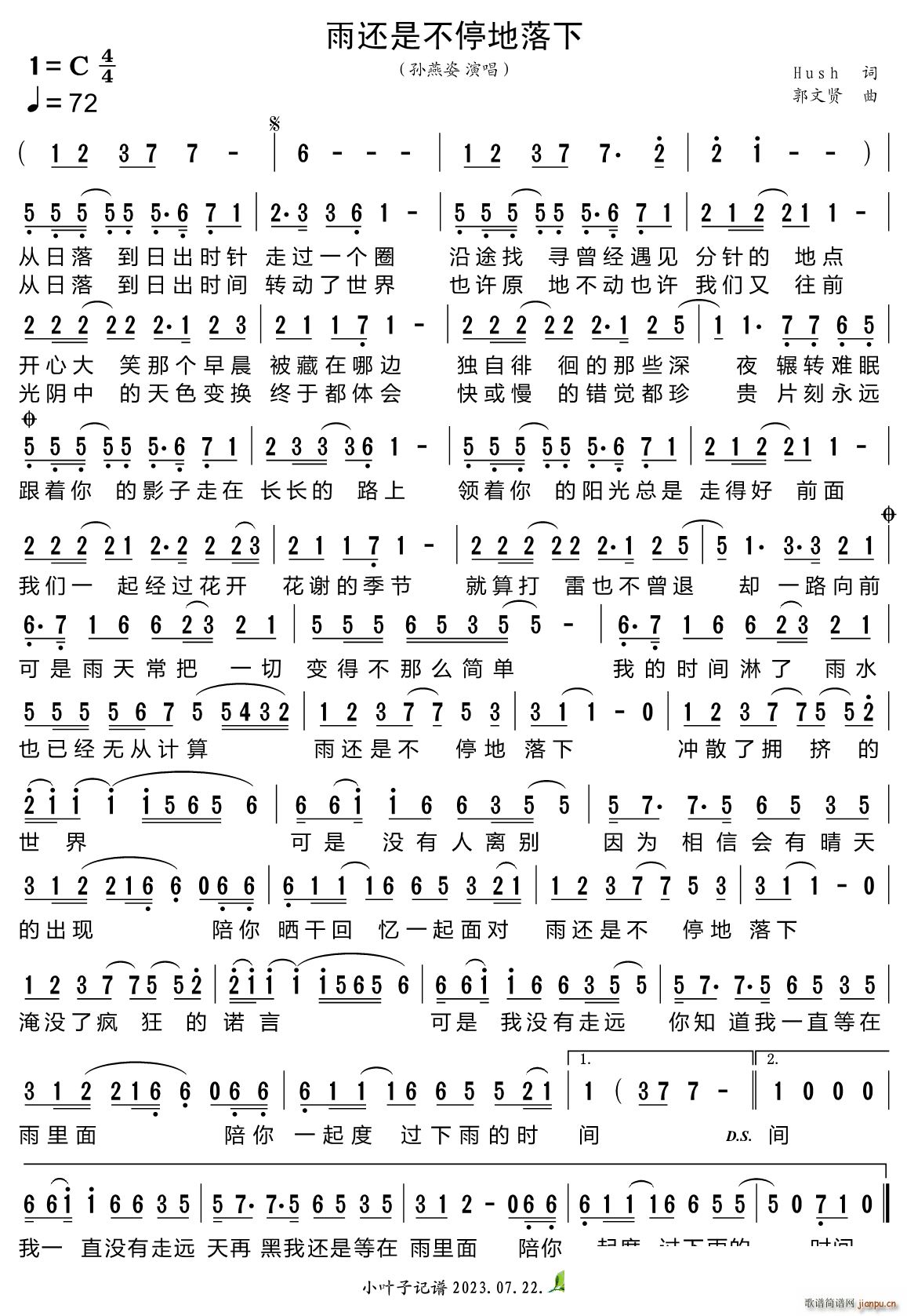 ��߀�ǲ�ͣ������(���ָ��V)1