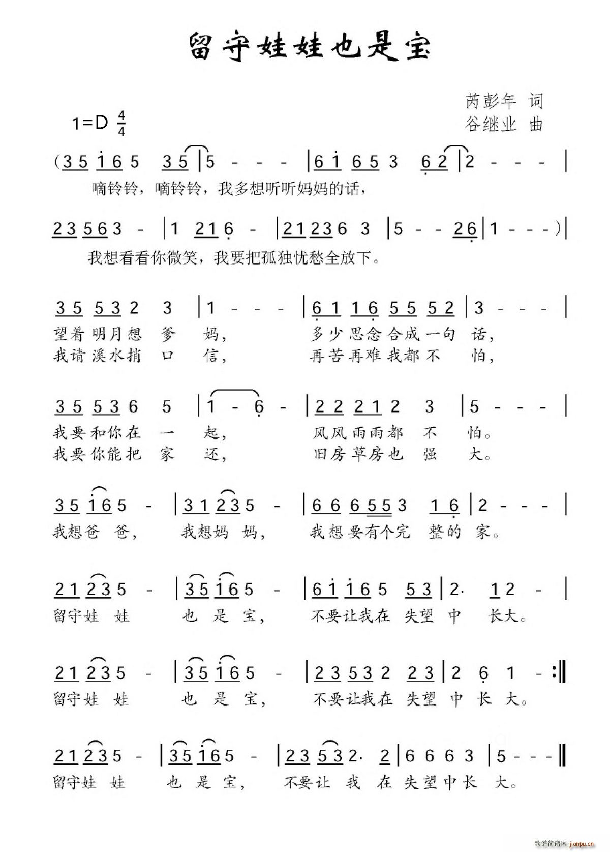 ��������Ҳ�ǌ�(���ָ��V)1