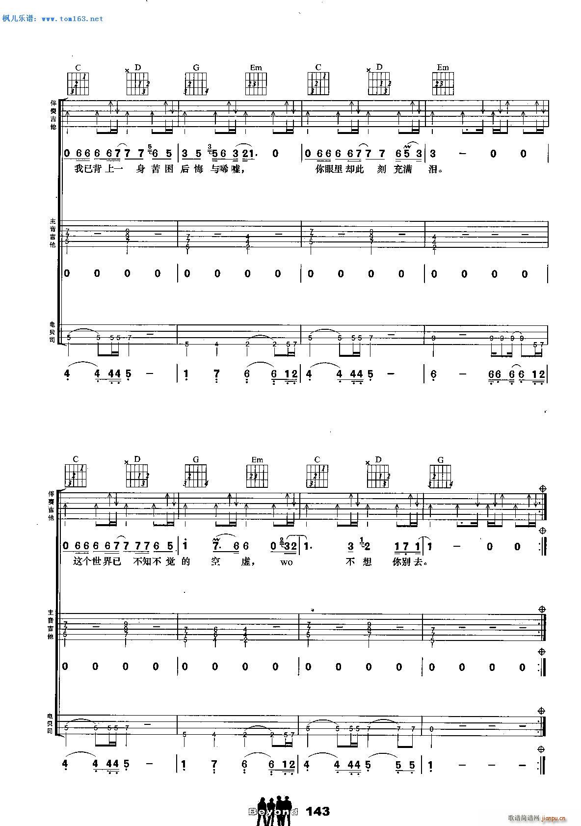 ��ɫ܉�E ���� �����(�����V)3