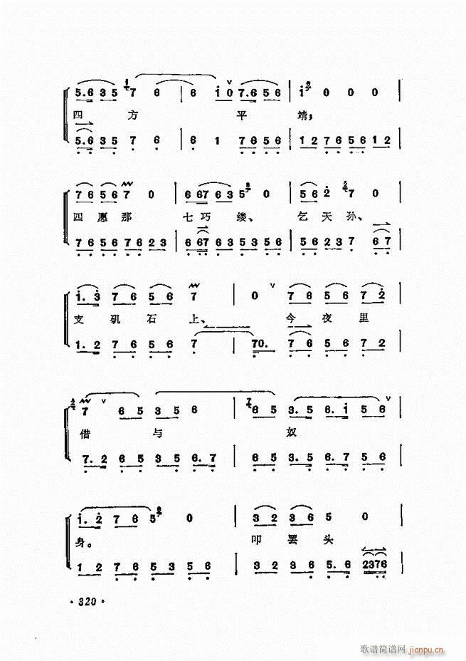 ÷�m����ǻ�x��301 360(�������V)20