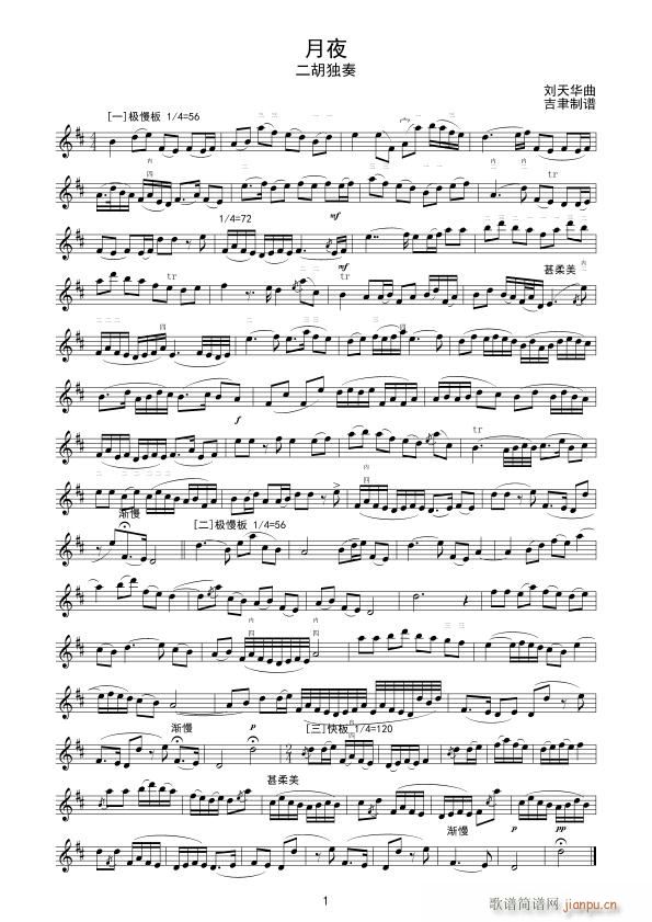 ��ҹ ��������(�����V)1