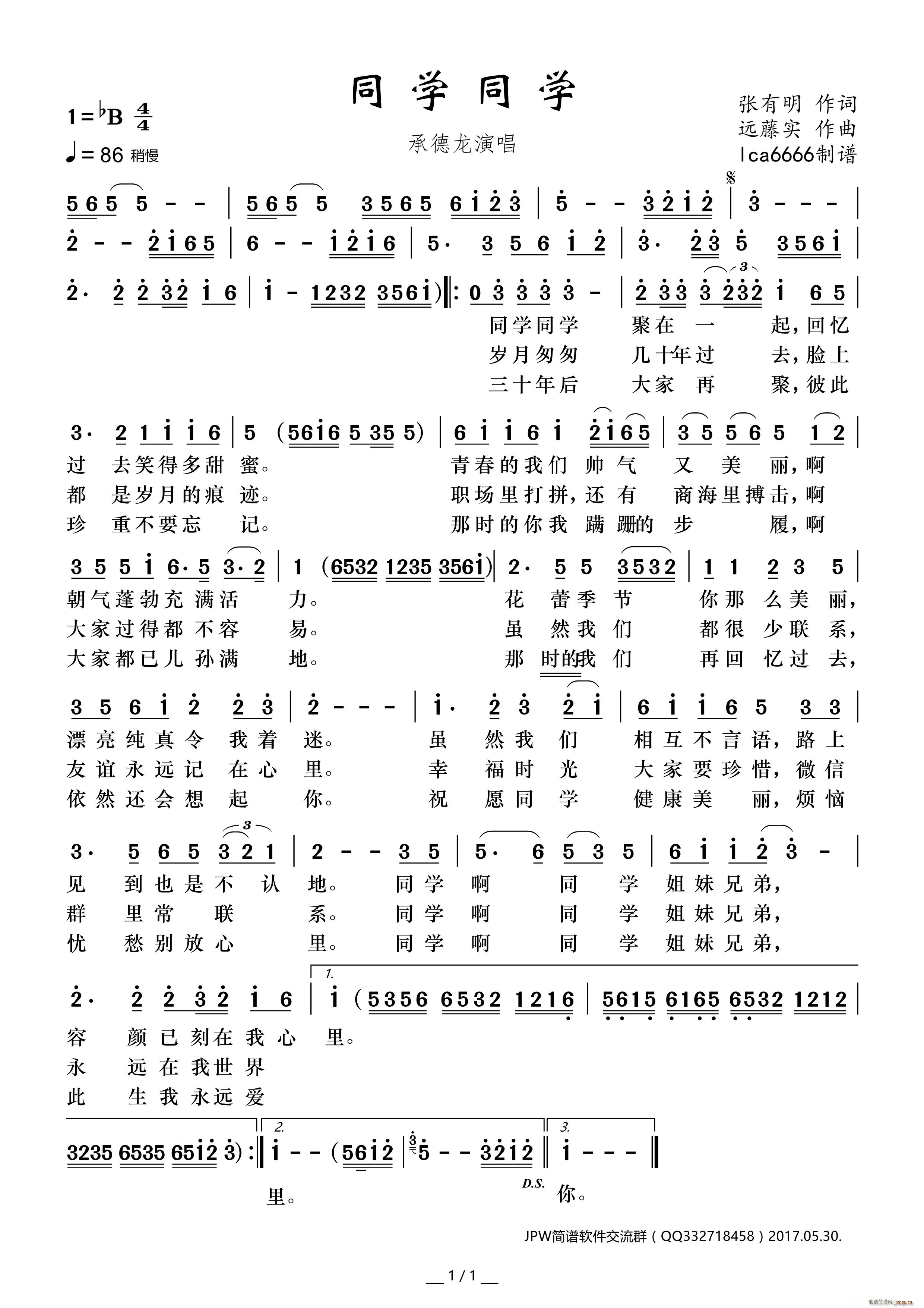 ͬ�W(xu��)ͬ�W(xu��)(���ָ��V)1