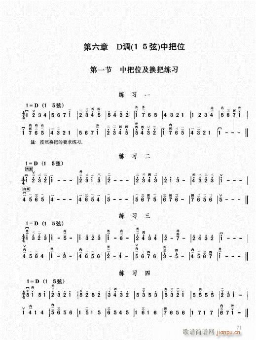 �������޽̳�61-80(�����V)11