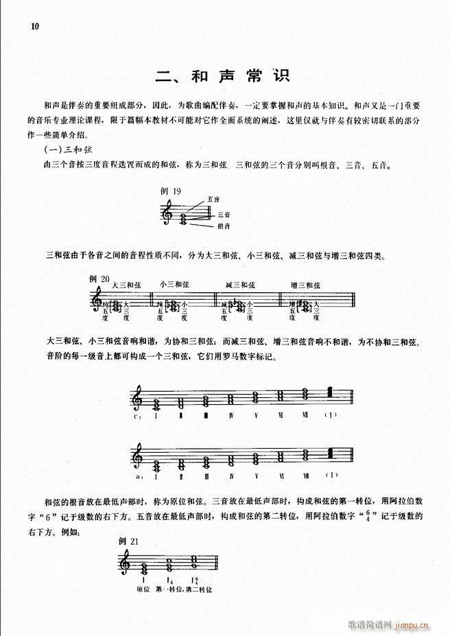 ���L(f��ng)�ٰ���ľ��� Ŀ�1 50(���L(f��ng)���V)12