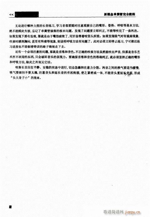 �¸���λɹ���ȫ�̳�41-60(�λɹ��V)10