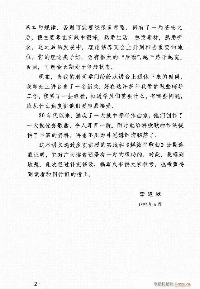 ��������ʮ���vĿ�ǰ��1 60(ʮ�ּ�����)7