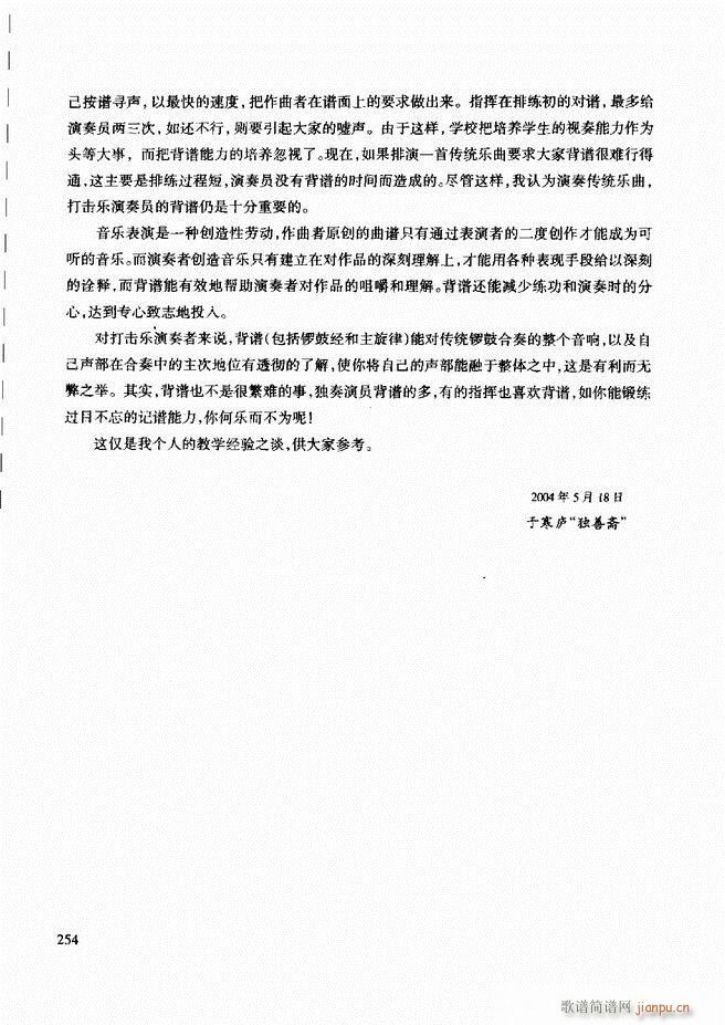 ��������(l�� )����̳�241 259(ʮ�ּ�����)14