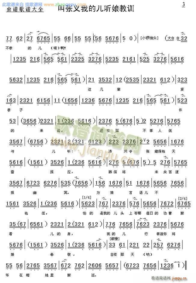 �Џ��x�ҵă�(���ָ��V)3