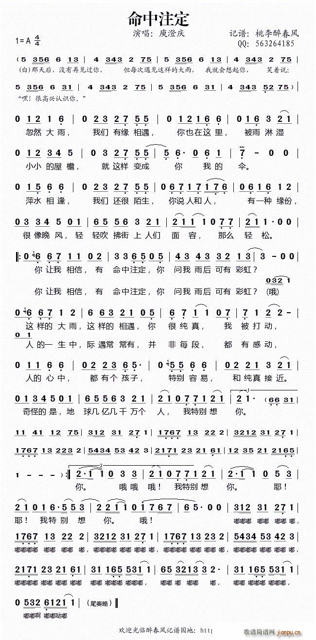 ����ע�� ���������L(f��ng)ӛ�V(ʮ�ּ�����)1