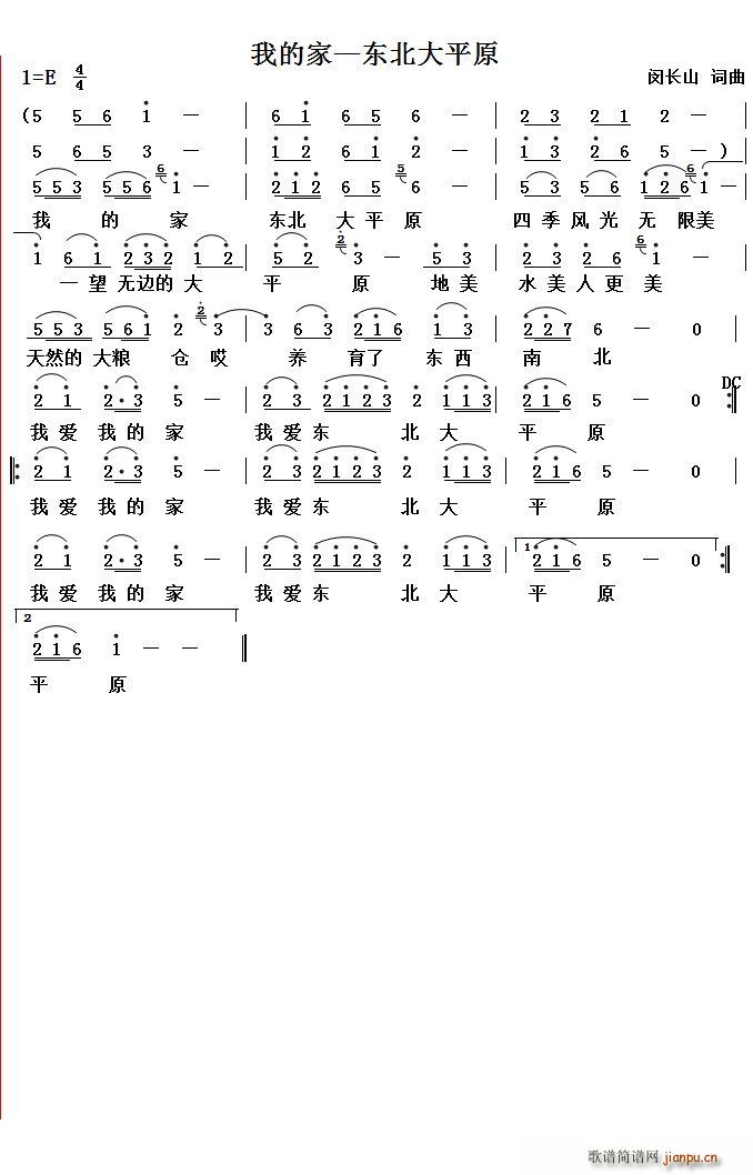 �ҵļҡ����|����ƽԭ(ʮ�ּ�����)1