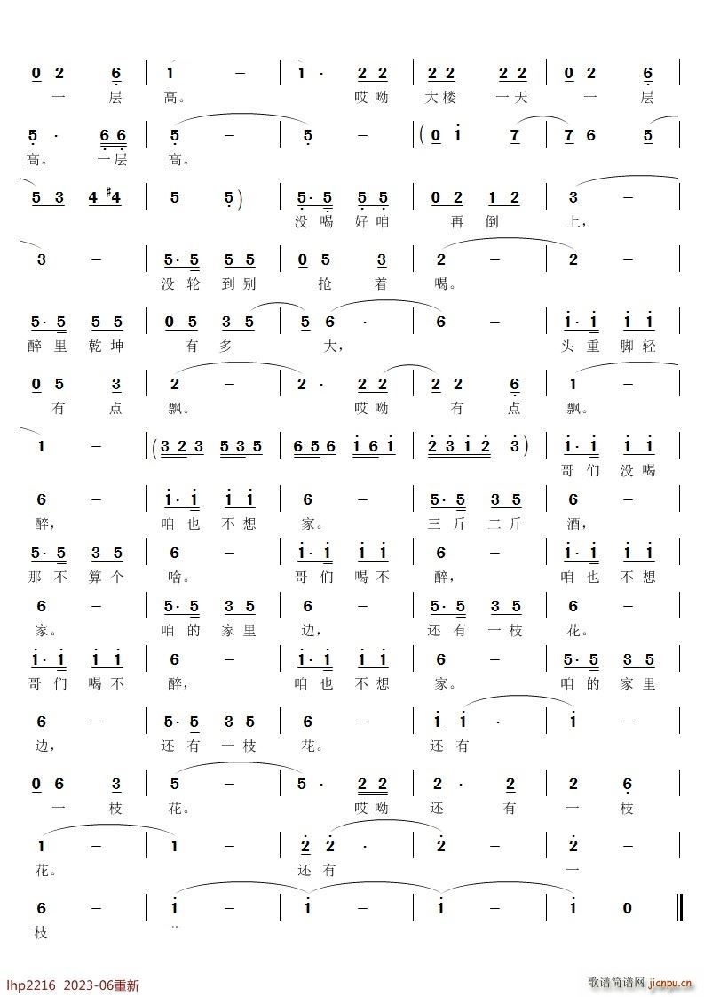 �炃���e���(���ָ��V)3