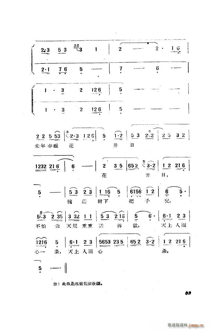 �Ӱ����������x 20��(ʮ�ּ�����)39