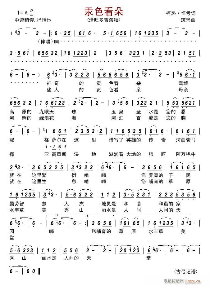 ��ɫ����(���ָ��V)1